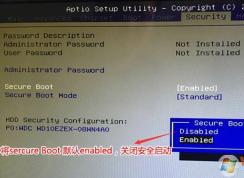 長城a2403一體機(jī)電腦重裝win7旗艦版圖文教程