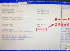AOC 721預(yù)裝win10改win7安裝教程（超詳細(xì)）
