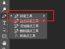 ps直線工具怎么用？教你ps如何使用直線工具畫直線