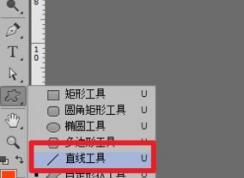 ps直線工具怎么用？教你ps如何使用直線工具畫直線