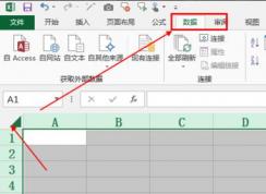 excel點(diǎn)擊單元格后顯示相應(yīng)信息 的設(shè)置方法