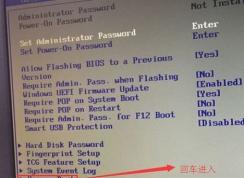 聯(lián)想啟天m510怎么裝win7？聯(lián)想啟天m510安裝win7圖文教程