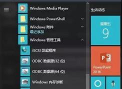 Win10電腦很卡怎么辦？Win10越用越卡的解決技巧