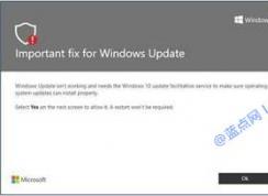 Win10 KB4023057更新失敗的解決方法