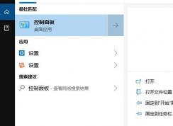 Win10搜不到共享打印機(jī)一鍵幫助你解決！