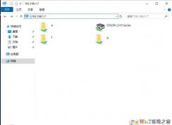 Win10添加Win7共享打印機最簡單的方法