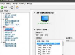 教你win10絕地求生全屏閃屏的解決方法