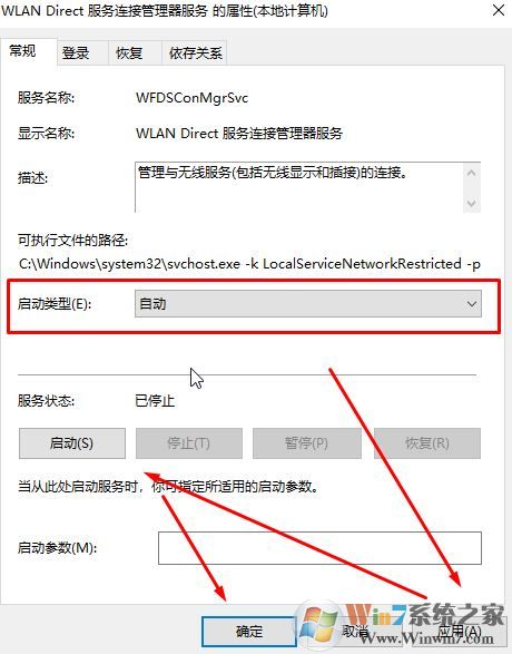 win10筆記本沒有無線網(wǎng)絡連接的解決方法