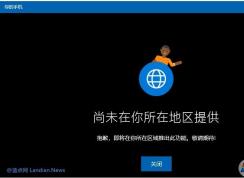 Win10系統(tǒng)怎么刪除我的手機應用關閉YourPhone進程
