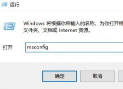 無法定位序數(shù)怎么辦?升級win10后出現(xiàn)無法定位序數(shù)的修復方法