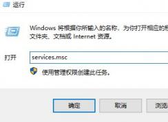win10筆記本沒有無線網(wǎng)絡連接的解決方法