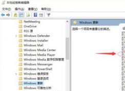 教你win10關閉升級專業(yè)版提示操作方法