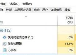 win10彈出熱點資訊怎么辦？有效阻止彈出熱點資訊教程