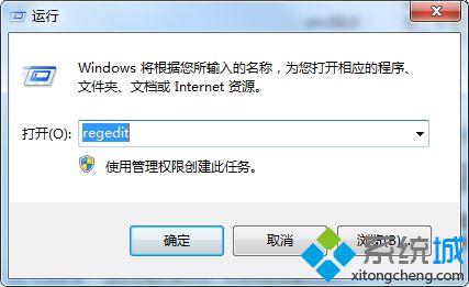 win7遠程桌面連接記錄桌面怎么保存