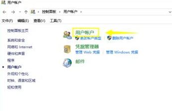 win10無(wú)法添加賬戶怎么辦？win10添加不了新賬戶的解決方法