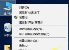 win10無法添加賬戶怎么辦？win10添加不了新賬戶的解決方法