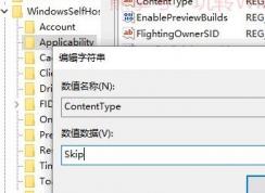 如何禁止win10自動掛載硬盤？禁止自動檢測移動硬盤教程