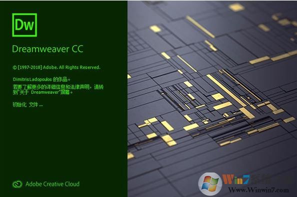 Dreamweaver cc 2019免注冊(cè)中文破解版