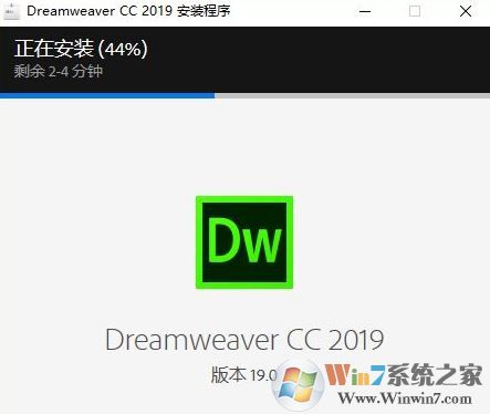 Dreamweaver cc 2019免注冊(cè)中文破解版