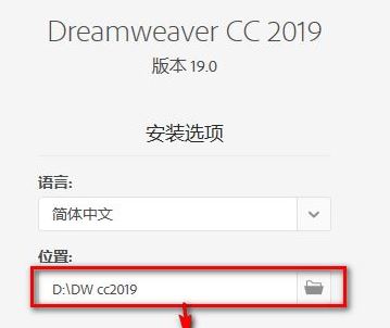 win10無法安裝Dreamweaver CC 2019破解版的解決方法