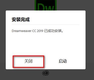 win10無法安裝Dreamweaver CC 2019破解版的解決方法