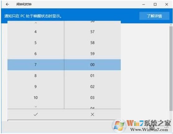 Win10 LTSC 2019鬧鐘應用安裝包(附安裝方法)