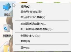 電腦怎么斷網(wǎng)？教你win10系統(tǒng)禁用網(wǎng)卡的操作方法