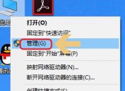 win7電腦睡眠狀態(tài)會斷網(wǎng)嗎？防止電腦睡眠后斷網(wǎng)設(shè)置教程