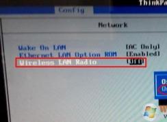 教你聯(lián)想E430 BIOS關(guān)閉/開啟無線網(wǎng)卡的設(shè)置方法