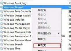 win7系統(tǒng)打印機設(shè)置共享出現(xiàn)0x00006d9故障的修復(fù)方法