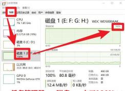 Win10磁盤占用率100%？可能是硬盤壞了,具體檢測和解決方法