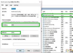 Win10右下角Wifi無線圖標(biāo)消失了如何找回？