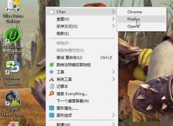 Win10系統(tǒng)怎么創(chuàng)建自定義右鍵菜單(隱藏式)