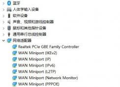 win10所有wlan功能消失 無法連接wifi該怎么辦？（已解決）