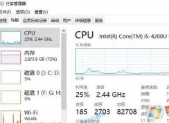 win10電腦使用時(shí)長怎么看？教你查看電腦使用時(shí)長