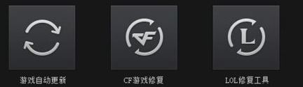 cf老是與主機連接延遲的完美解決方