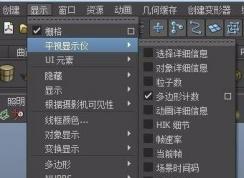 maya2018 viewcude不見怎么辦？（已解決）