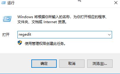 win10組策略啟用win32長路徑無效的解決方法