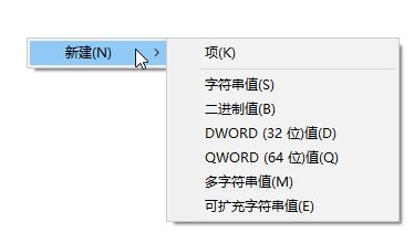 win10組策略啟用win32長路徑無效的解決方法