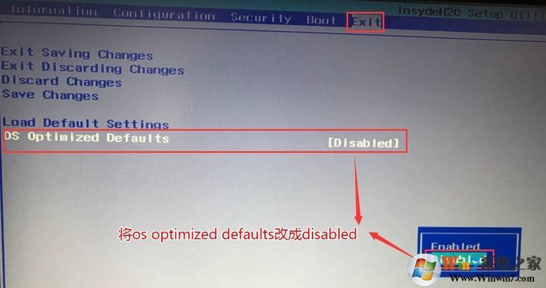 聯(lián)想拯救者15isk怎么改win7？聯(lián)想拯救者15isk預(yù)裝win10改win7教程