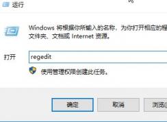 win10組策略啟用win32長路徑無效的解決方法