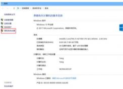 Win10無法預(yù)覽圖片，無法顯示縮略圖怎么解決？