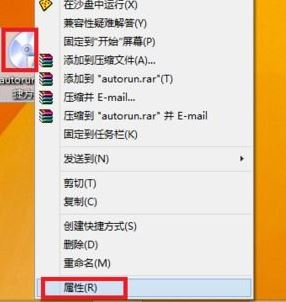 win7系統(tǒng)怎么在沙盤中運(yùn)行程序？win7沙盤運(yùn)行指定程序教程