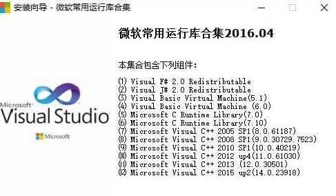 缺少dll文件怎么辦？win7缺少dll文件無法運行程序的解決方法