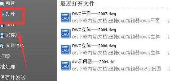 cad2009為什么設(shè)置不了極軸角度？cad極軸角度設(shè)置方法