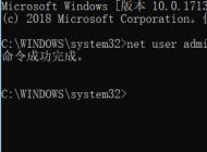 Win10徹底禁用自動更新(強制刪除自動更新程序)方法