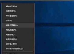 Win10無法設(shè)置移動熱點(開關(guān)灰色),請打開WLAN解決方法