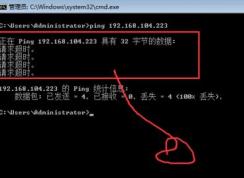 局域網(wǎng)Win10電腦ping不通的解決方法
