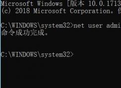 Win10徹底禁用自動(dòng)更新(強(qiáng)制刪除自動(dòng)更新程序)方法