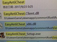 win7系統(tǒng)EasyAntiCheat無法啟動(dòng)怎么辦？（已解決）